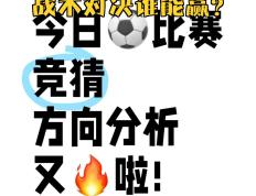 IM体育官方平台-包含摩纳哥击败昂热，继续保持不败记录的词条