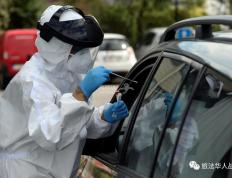 IM体育官网-欧洲各国加强防疫措施，呼吁民众自我隔离的简单介绍