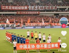 IM体育在线注册-国内足球职业联赛掀起一番热闹