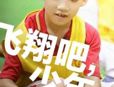 IM体育官方网-展翅高飞鲁能客场击败死敌国安，保级路上扬眉吐气