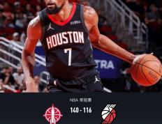 IM体育官方网-开拓者队外线火力全开，轻松战胜对手！的简单介绍