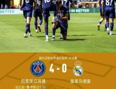 IM体育动画直播通道-科尔多瓦主场失利，遭遇对手反超得分的简单介绍