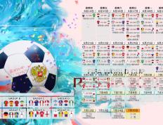 IM体育官方网-法兰西之墙，2026世界杯C组，贝林厄姆的魔幻时刻与门将的孤勇史诗