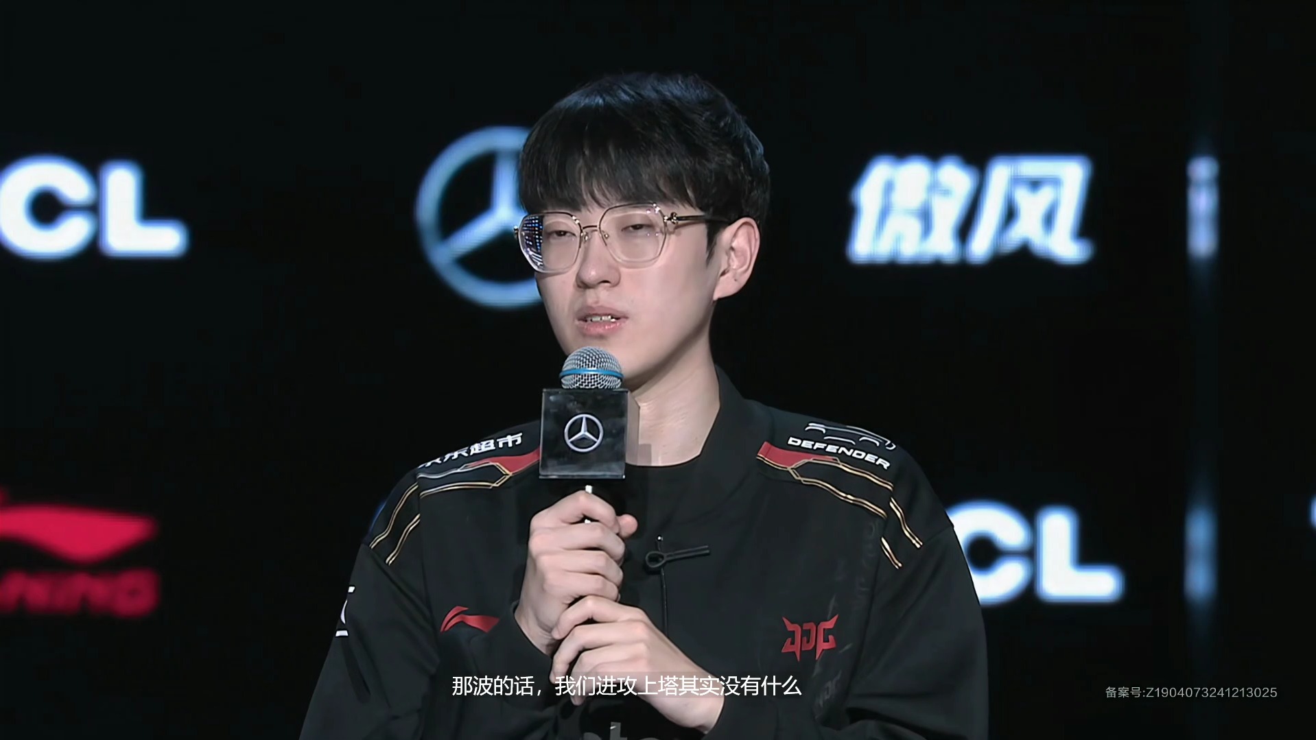 IM体育注册链接-JDG完胜PSG,Knight完成帽子戏法的简单介绍