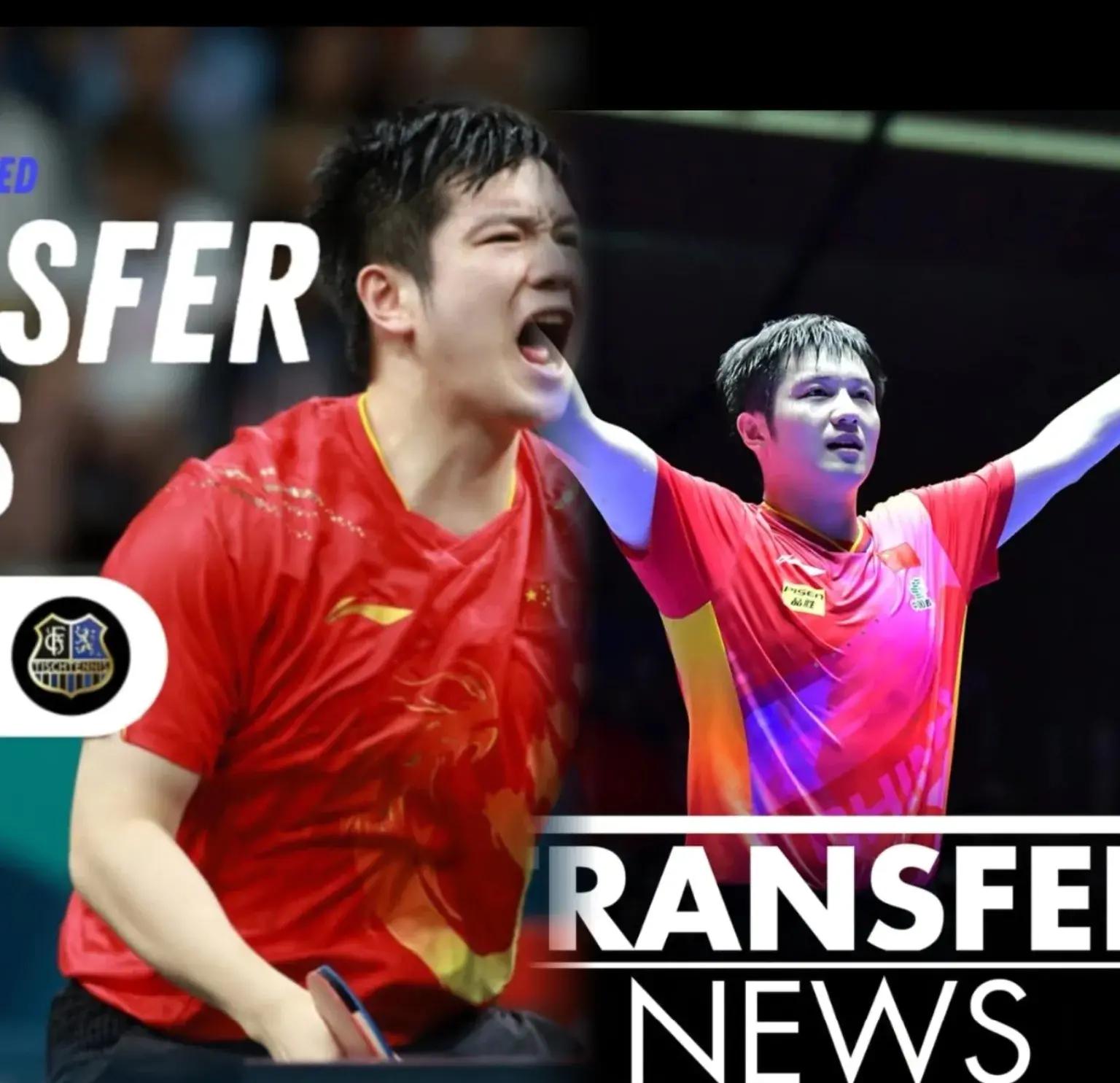 IM Sport-包含英国乒乓球队轻取德国乒乓球队，樊振东送出助攻的词条