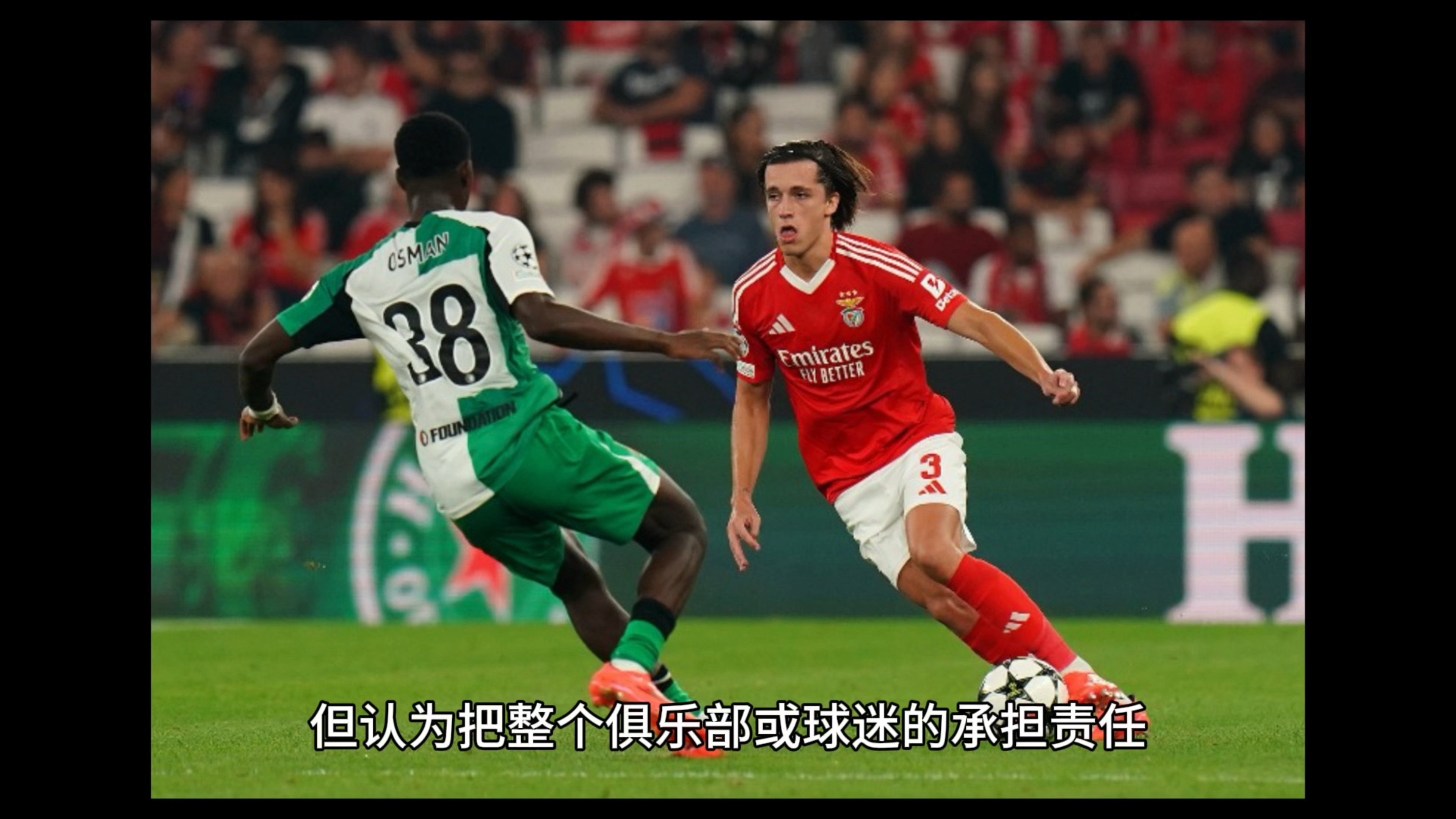 IM体育下载-一场比赛中球队出现连败，备受外界质疑