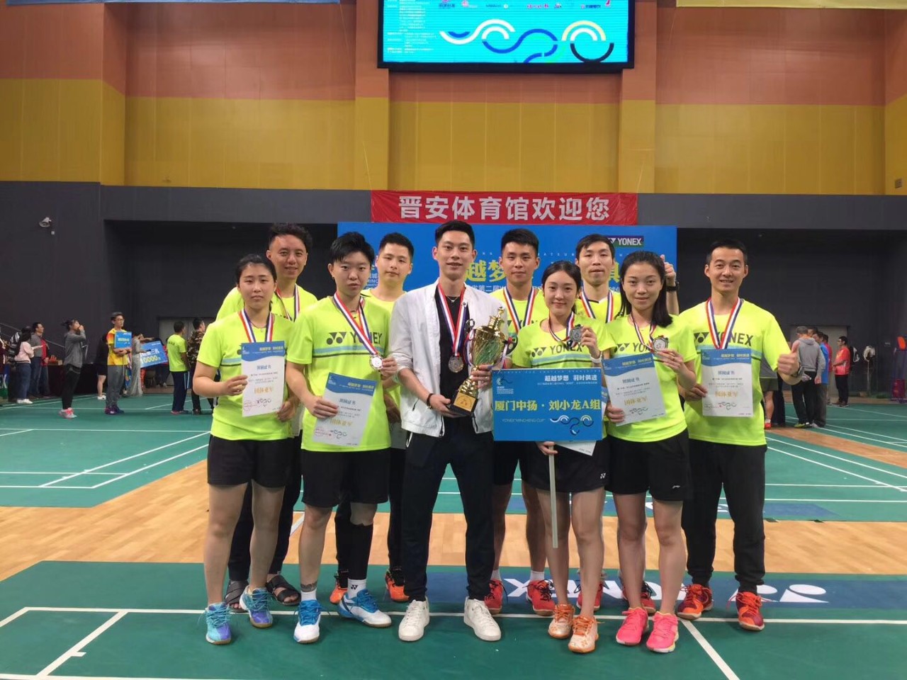 IM体育注册链接-澳大利亚劲旅一路高歌，力争夺冠