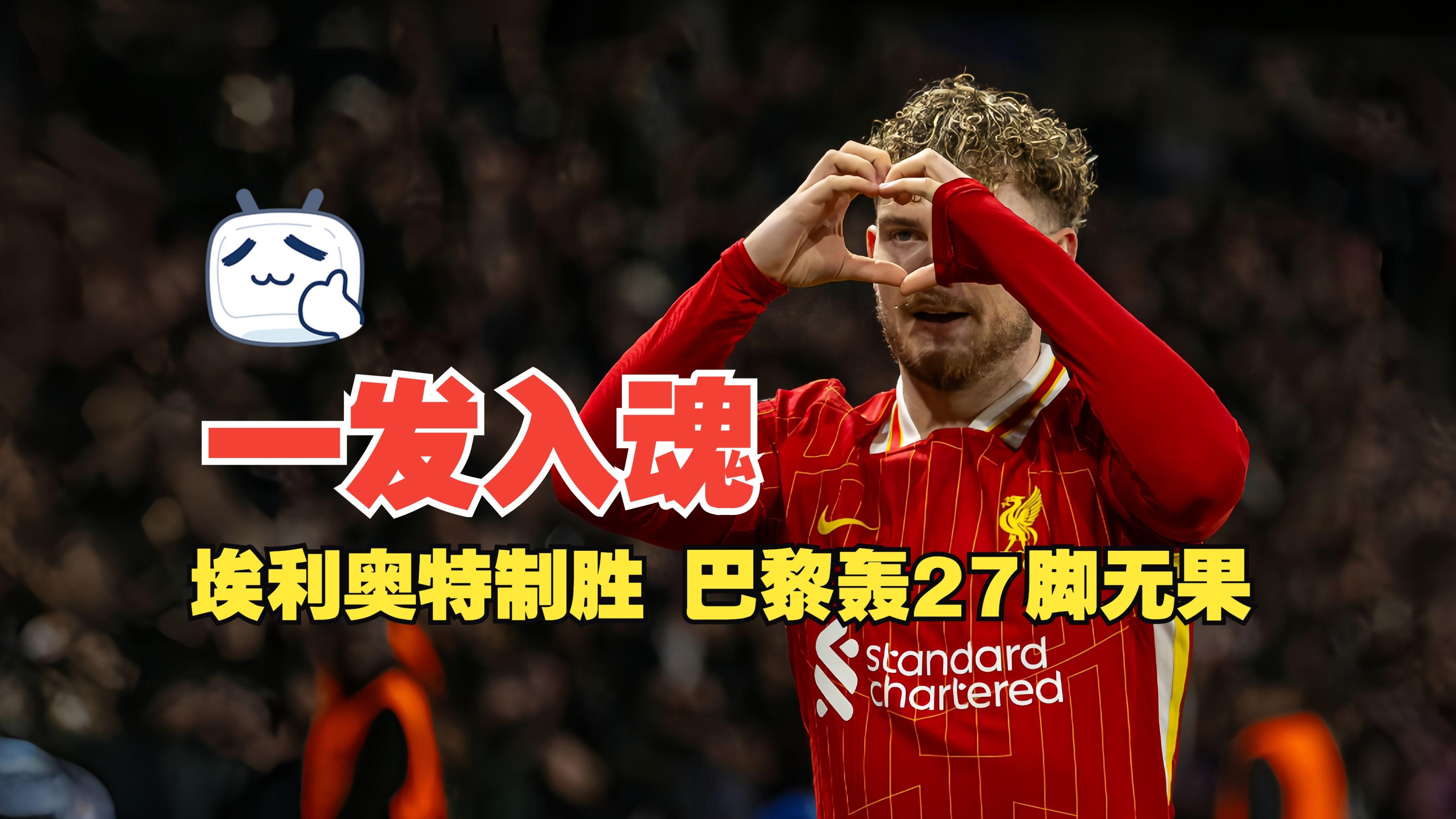 IM体育网页版登录入口-巴黎圣日耳曼客场大败，主教练承担责任的简单介绍