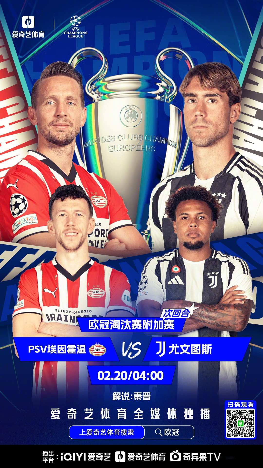 IM体育官方平台-关于欧预赛胜负分析：看好哪支球队？的信息