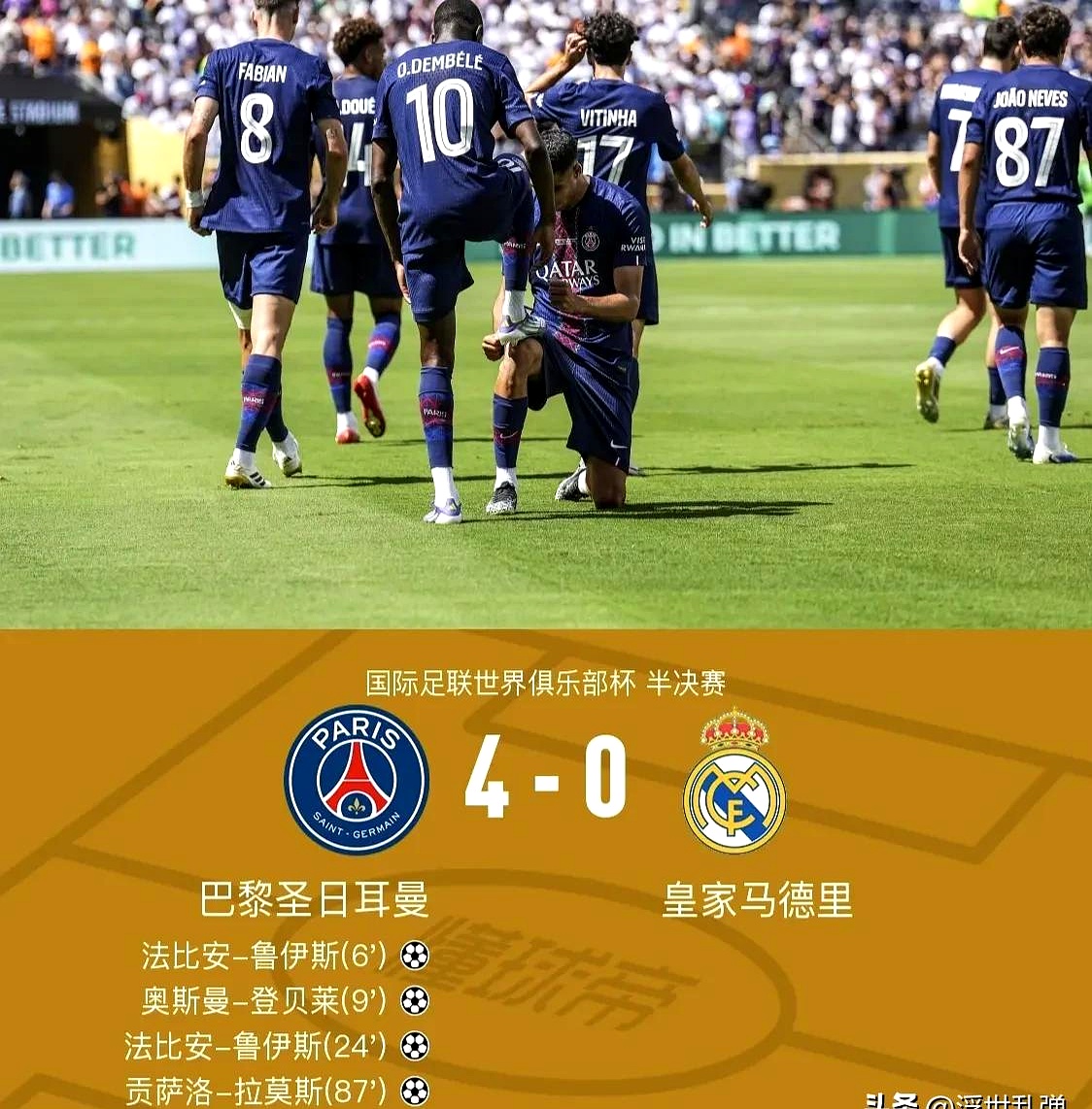 IM体育动画直播通道-科尔多瓦主场失利,遭遇对手反超得分的简单介绍