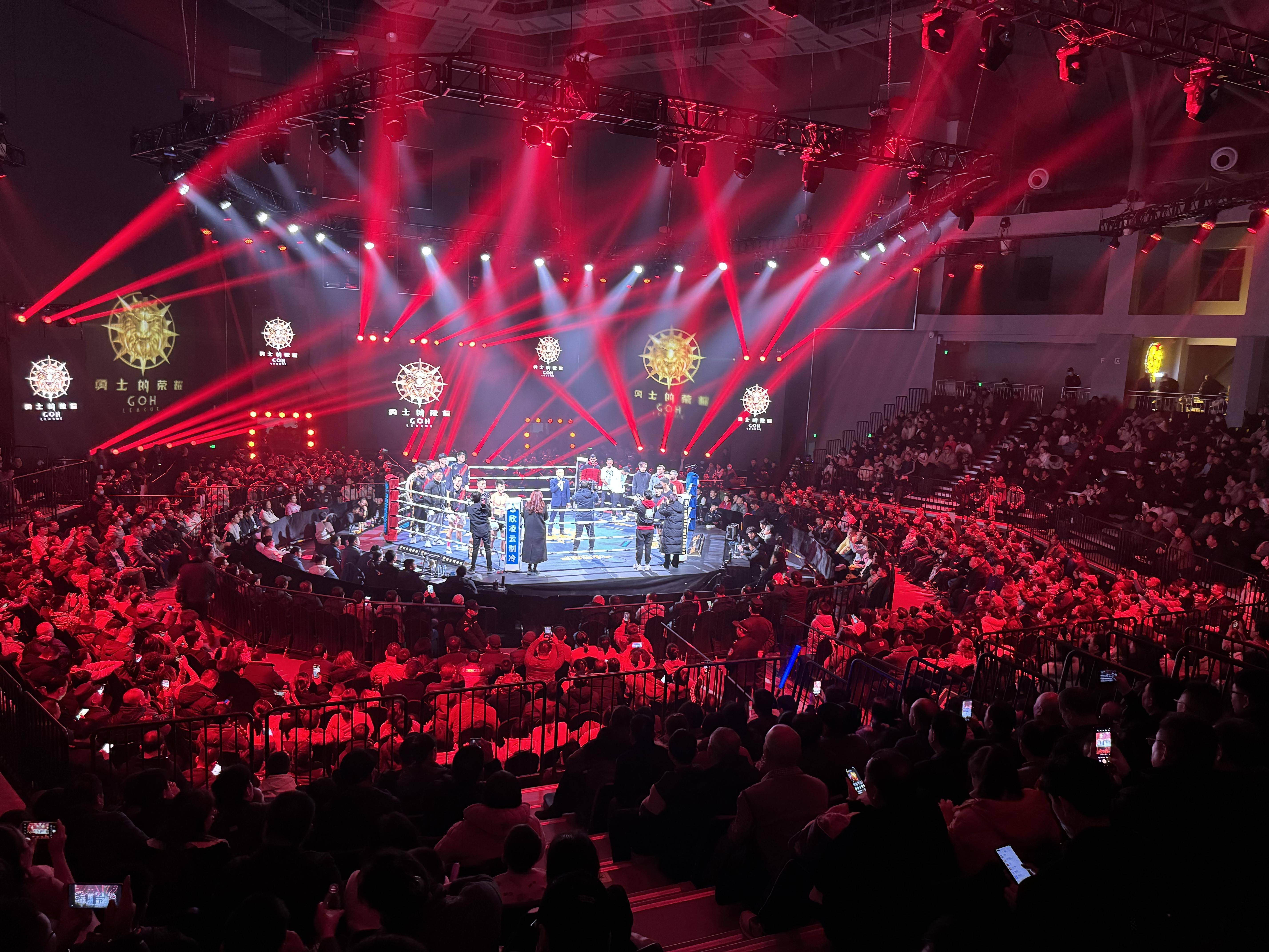 IM体育App下载-团体赛场激战，观众为之欢呼