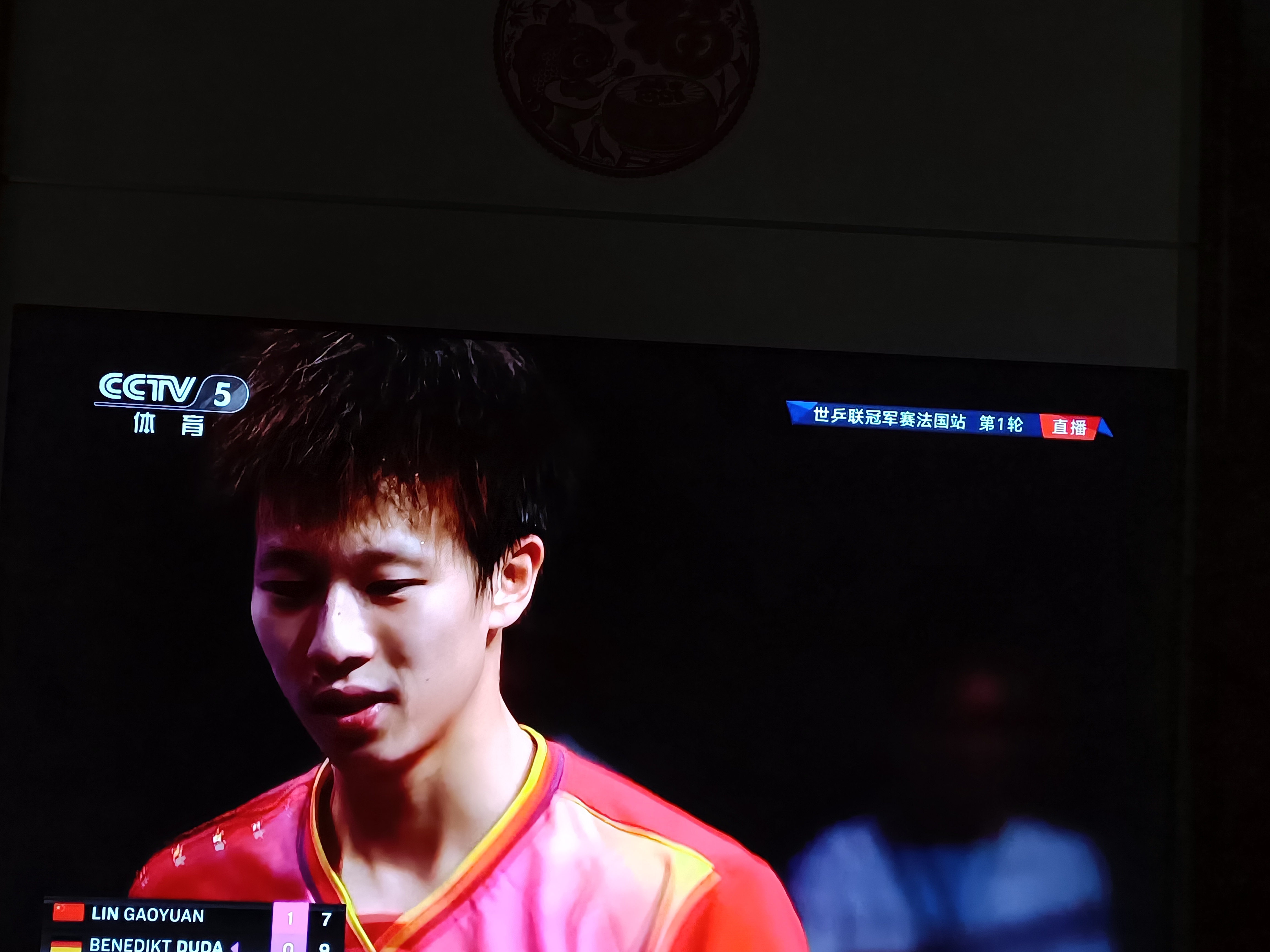 IM Sport-关于英格兰队力克德国队，林高远点燃赛场的信息