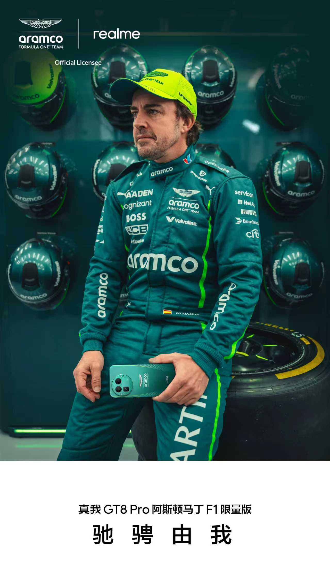 IM体育官方网站-阿斯顿马丁轻取红牛车队，阿隆索刷新纪录的简单介绍