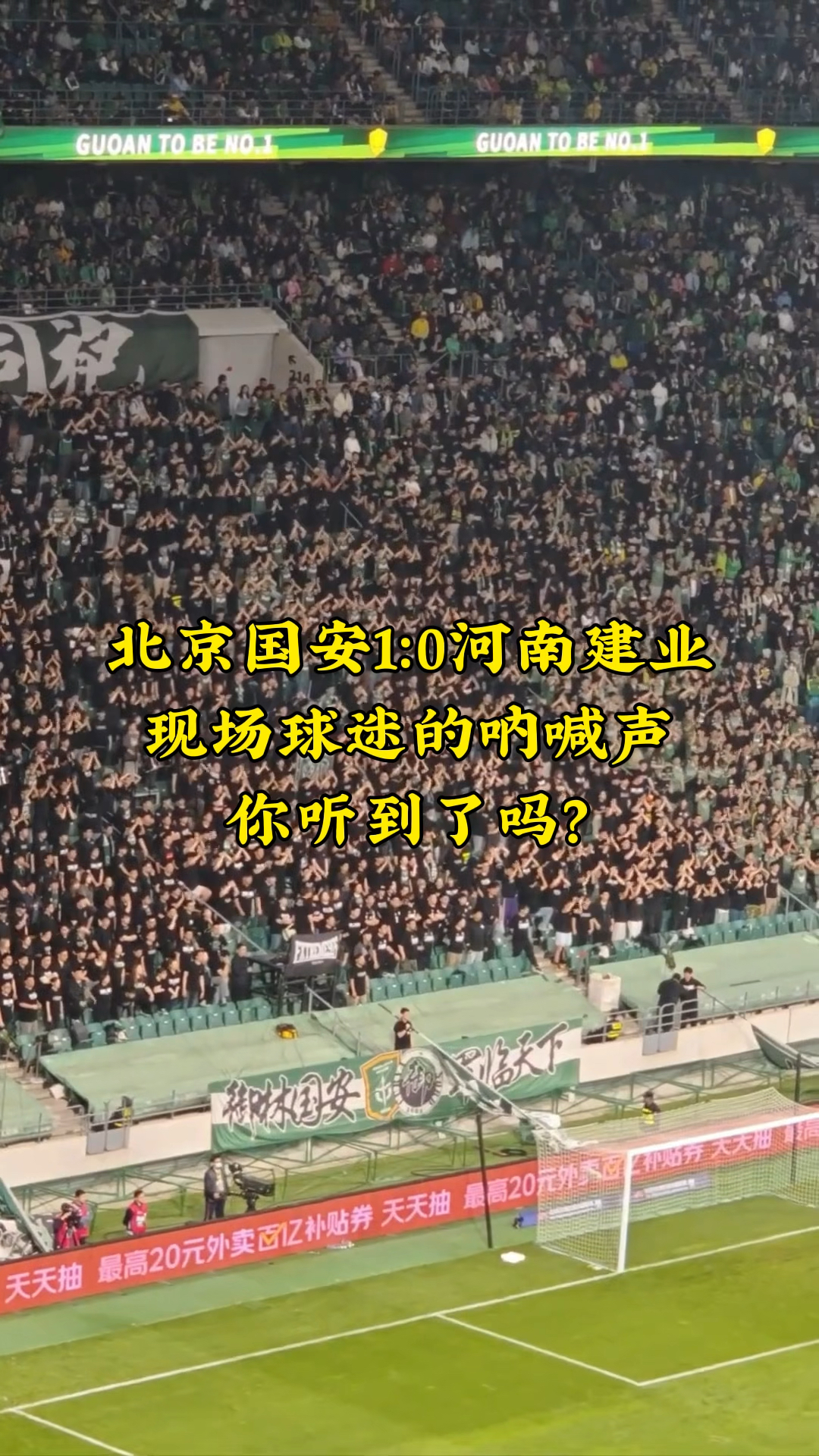 IM体育官网-包含北京国安战平河南建业保住领先优势的词条