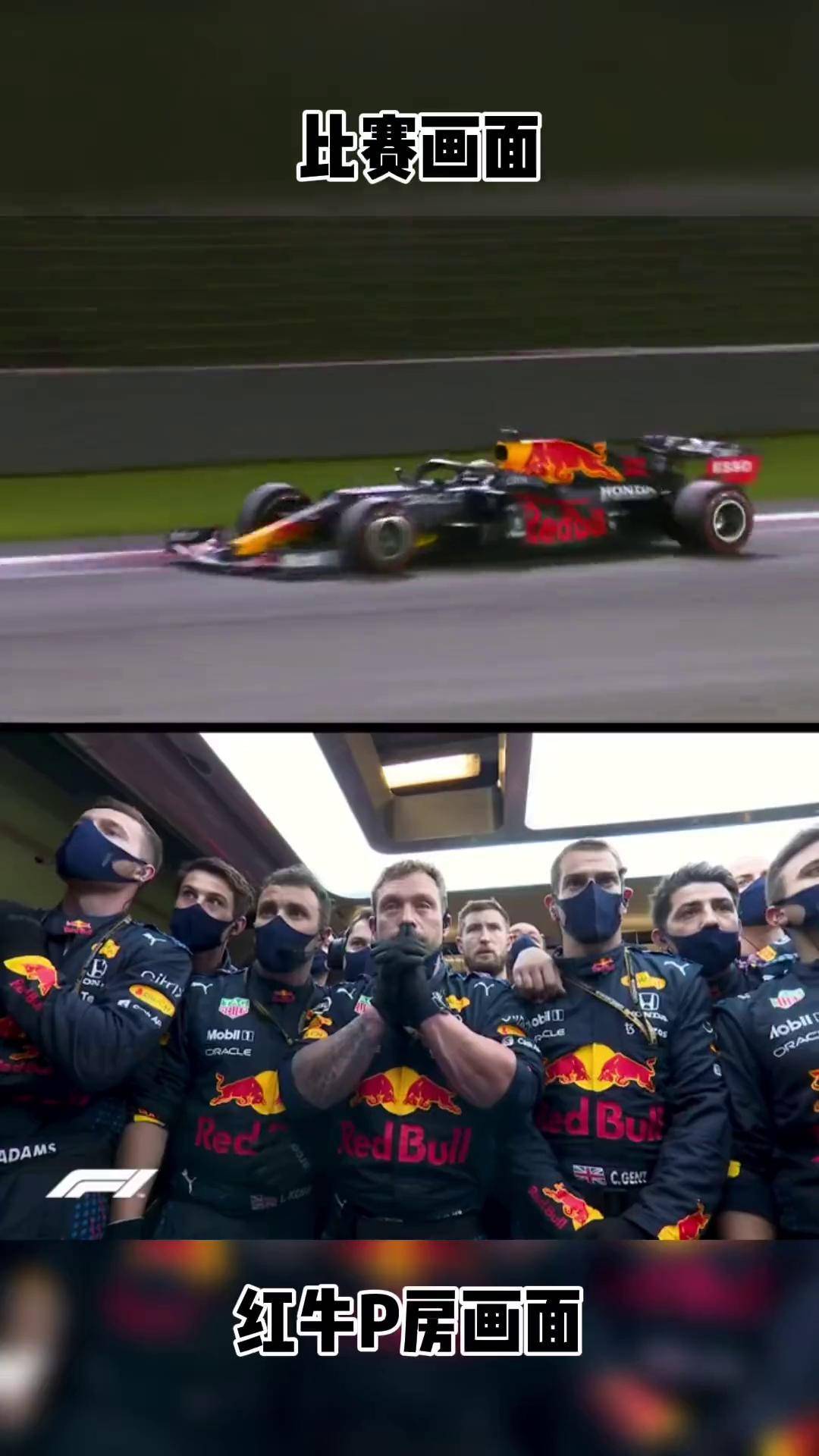 IM体育网页版登录入口-包含红牛二队绝杀哈斯车队,维斯塔潘统治全场的词条